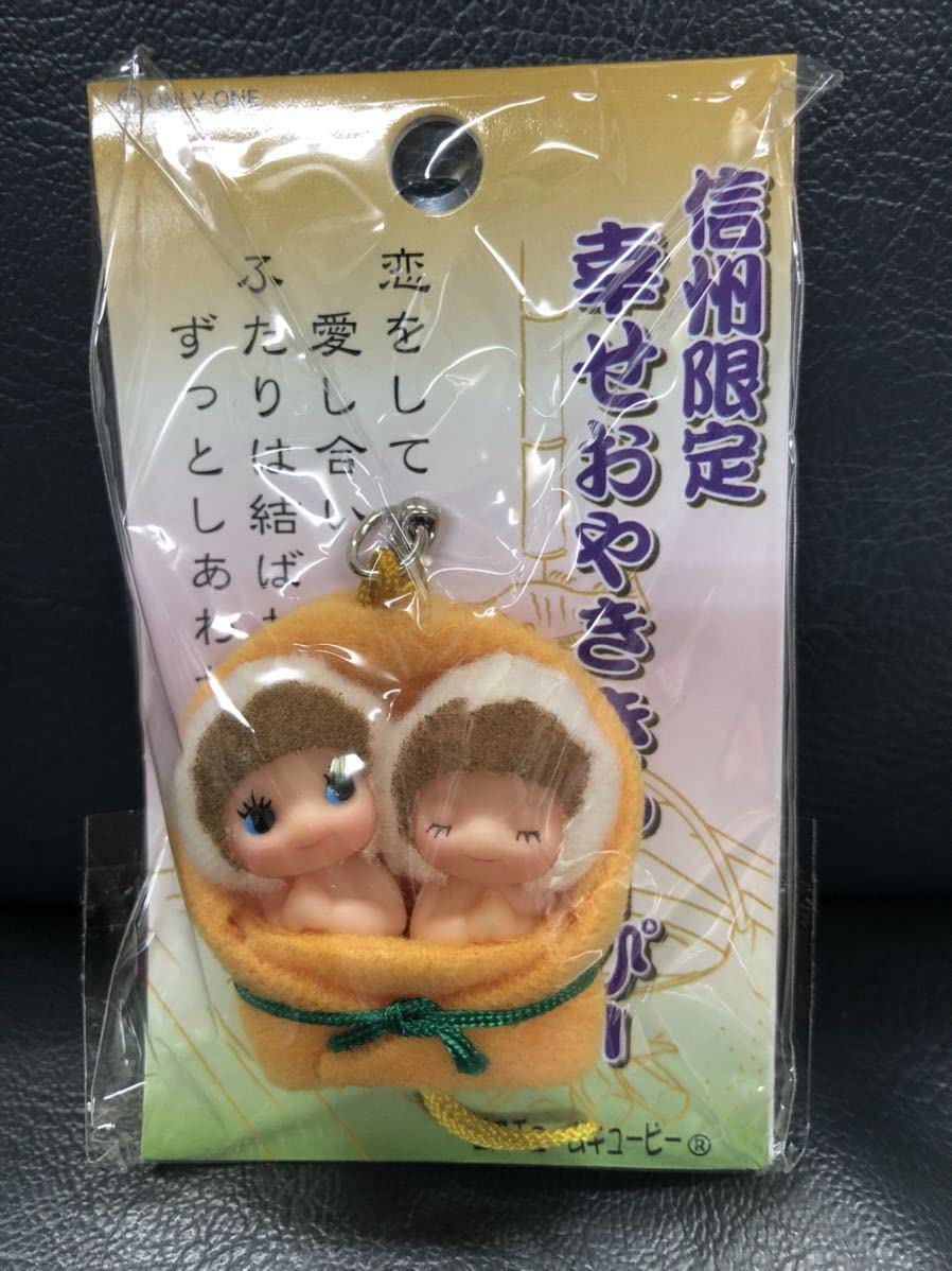 Amazon.co.jp: Q642 ご当地限定 幸せおやきキューピー 信州限定 : おもちゃ